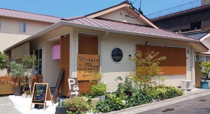 リフォーム施工事例:民家から古民家風洋食屋へ